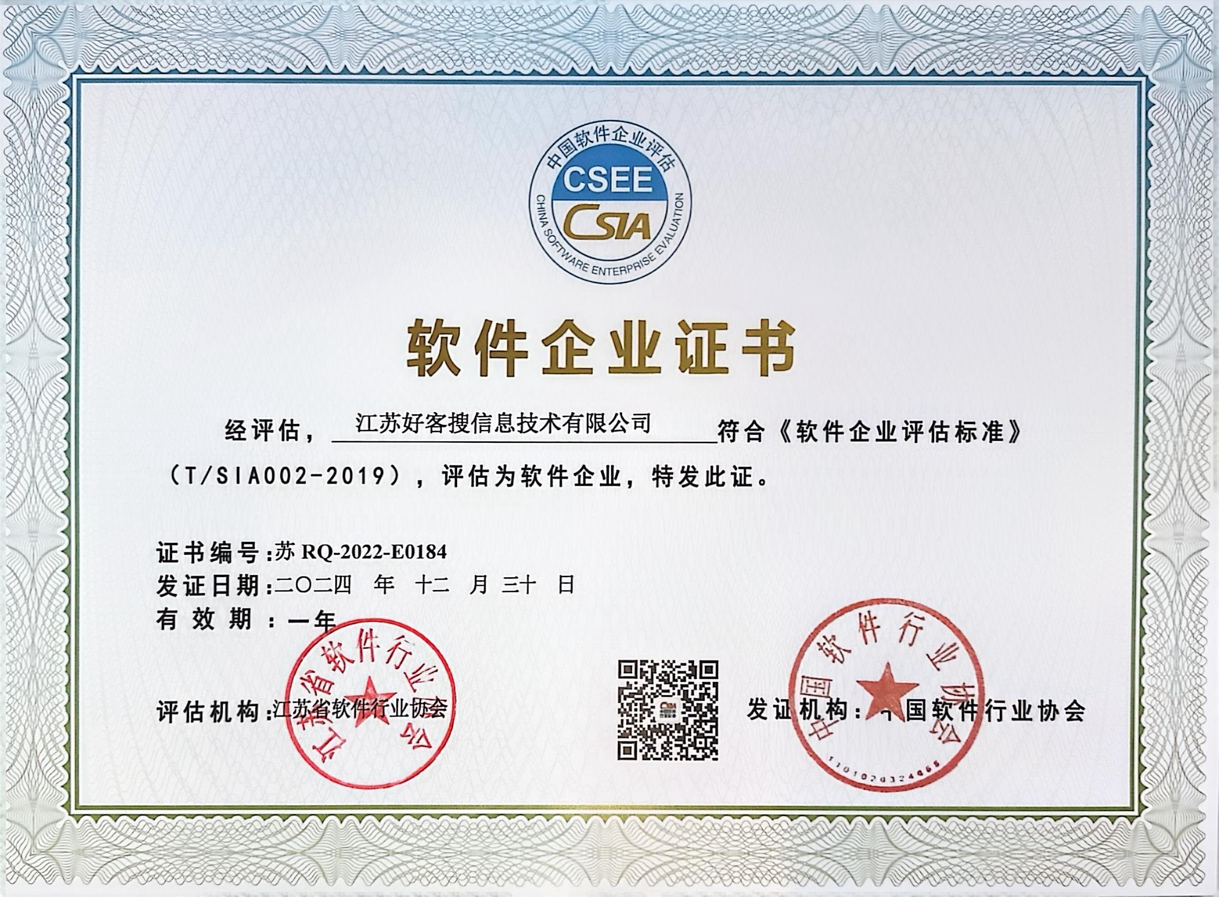 湘西关键词排名怎么做?